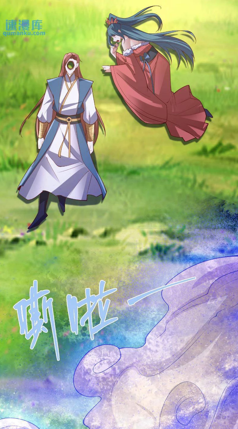 Mở Đầu Nữ Đế Làm Chính Cung Chapter 326 - Trang 2