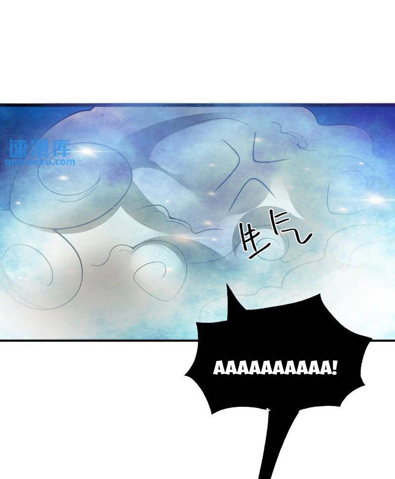 Mở Đầu Nữ Đế Làm Chính Cung Chapter 326 - Trang 2