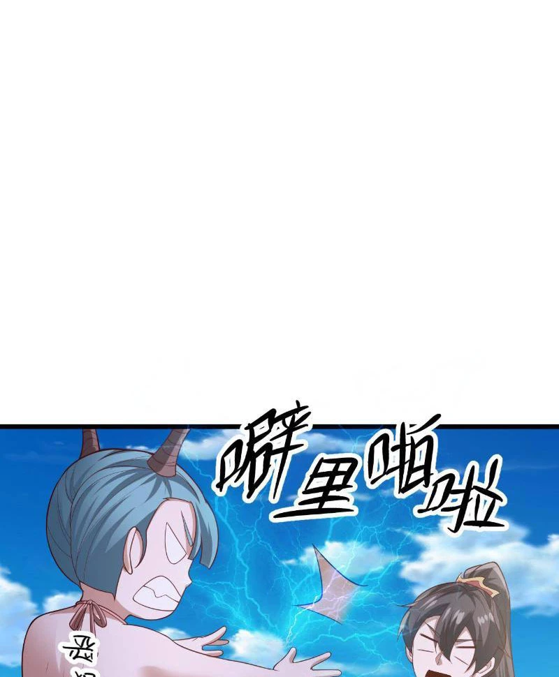 Mở Đầu Nữ Đế Làm Chính Cung Chapter 326 - Trang 2