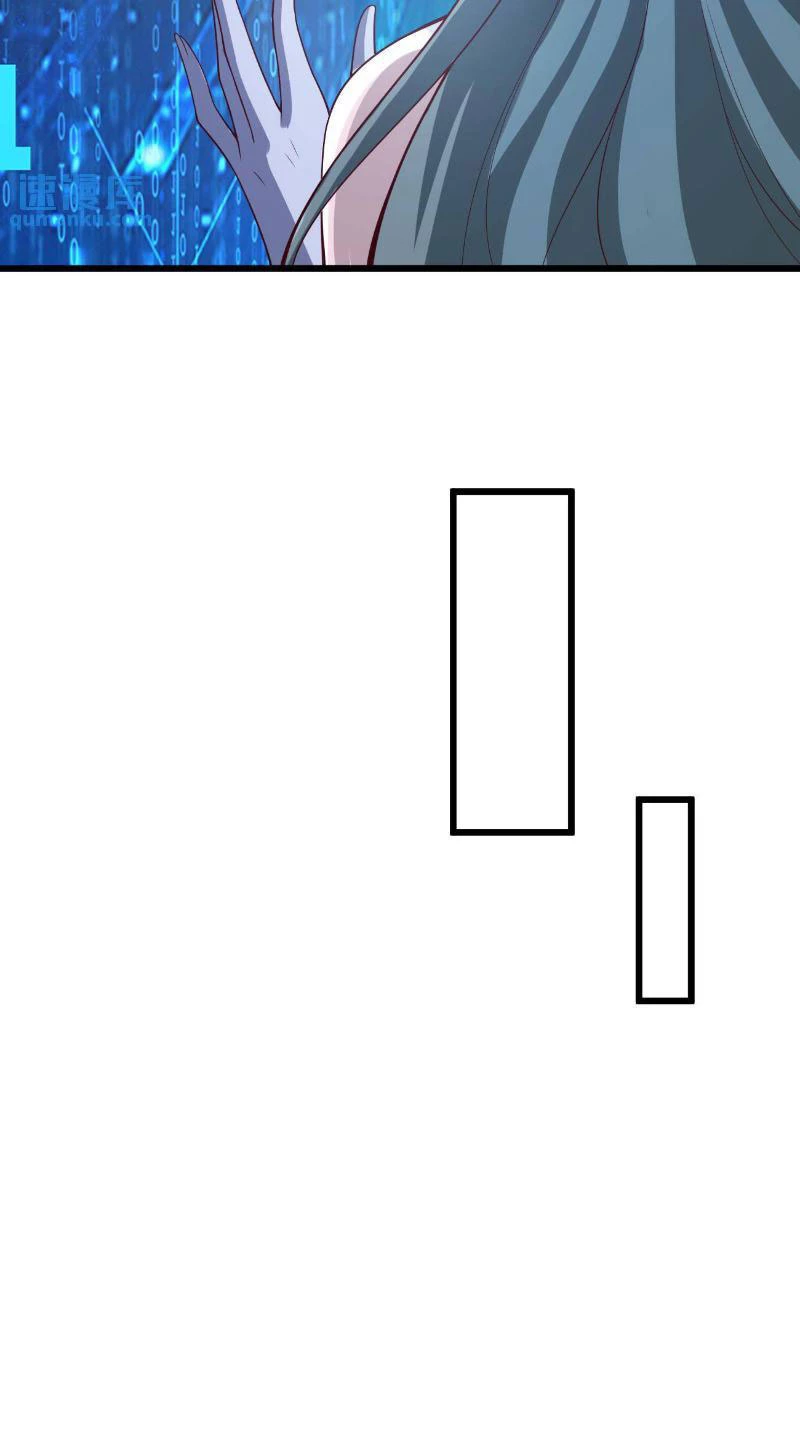 Mở Đầu Nữ Đế Làm Chính Cung Chapter 326 - Trang 2