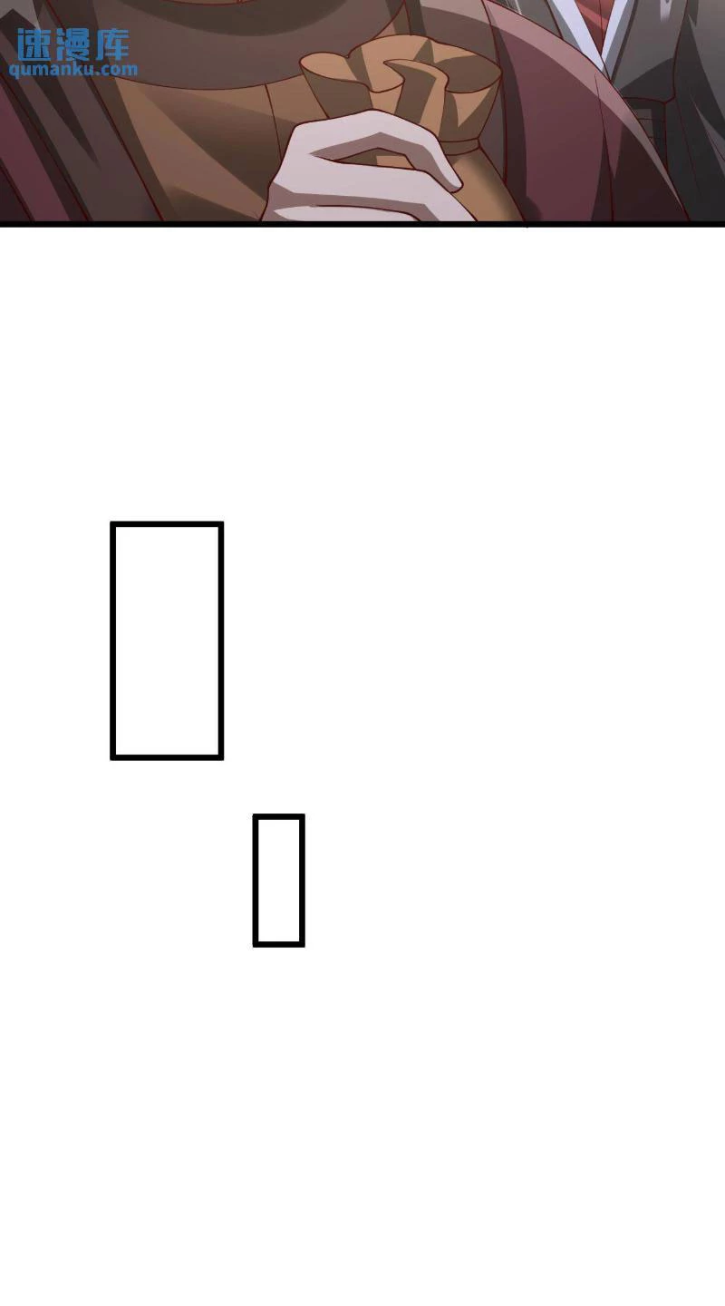 Mở Đầu Nữ Đế Làm Chính Cung Chapter 328 - Trang 2