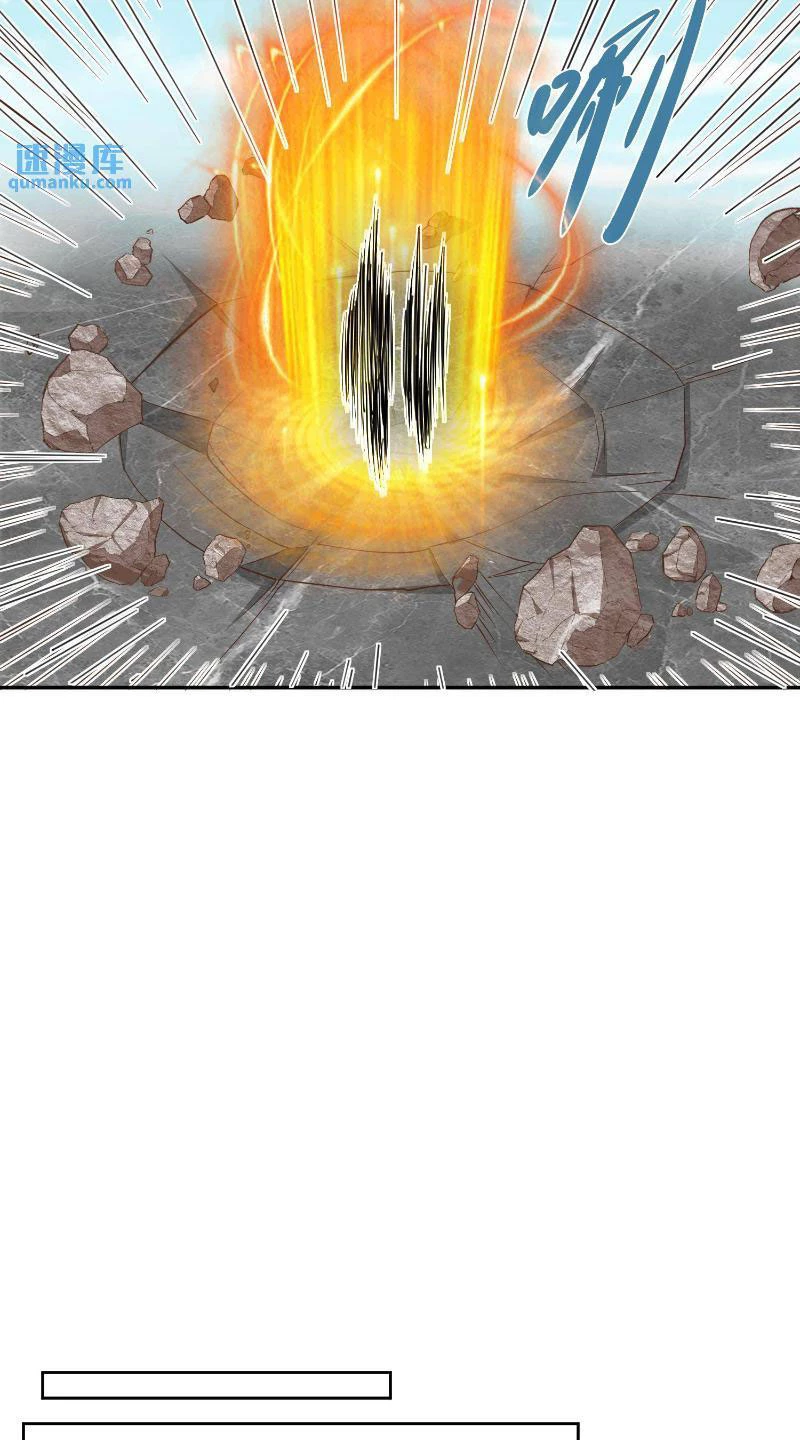 Mở Đầu Nữ Đế Làm Chính Cung Chapter 330 - Trang 2