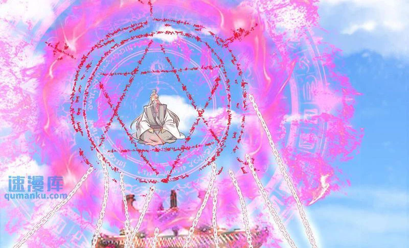 Mở Đầu Nữ Đế Làm Chính Cung Chapter 331 - Trang 2