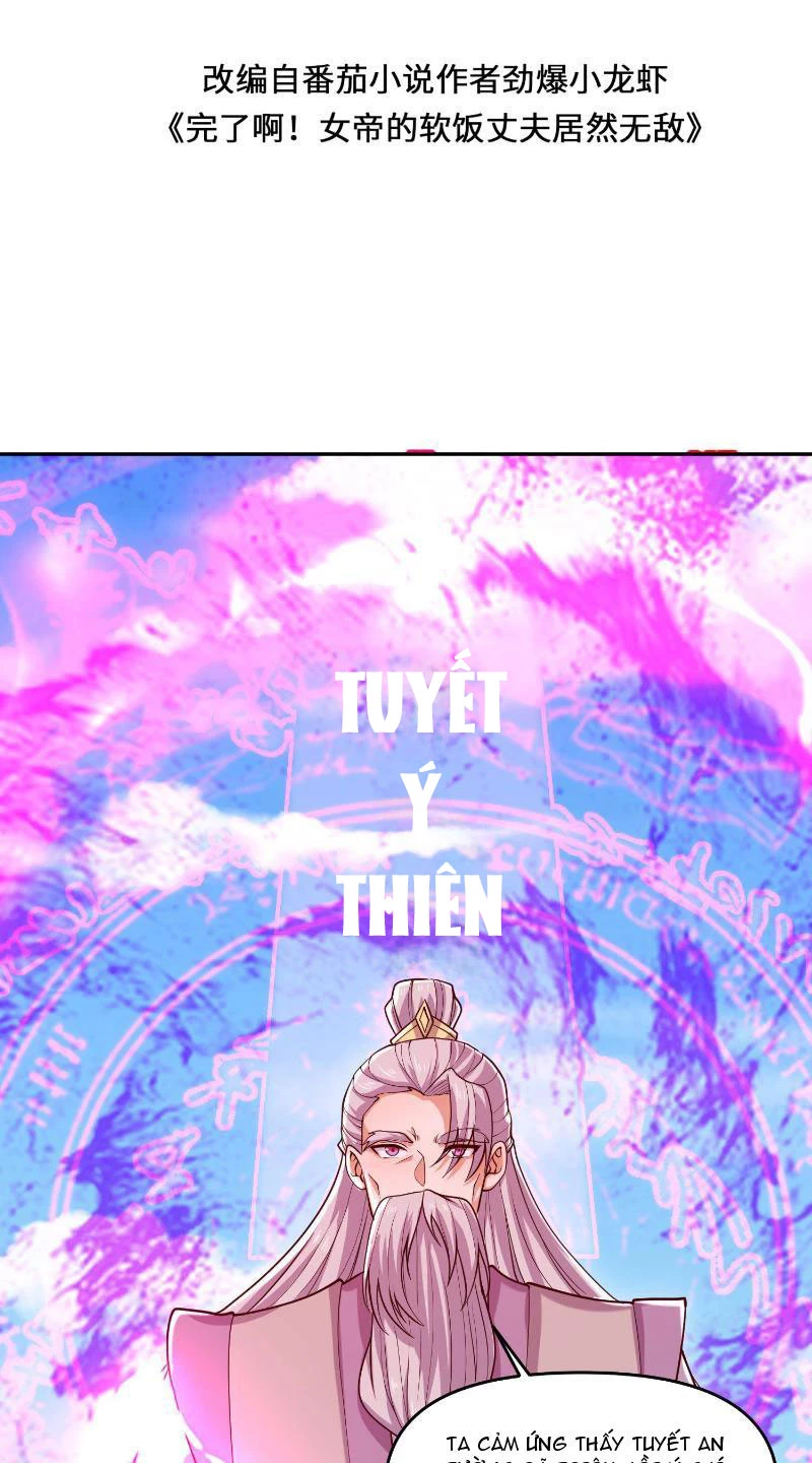 Mở Đầu Nữ Đế Làm Chính Cung Chapter 332 - Trang 2