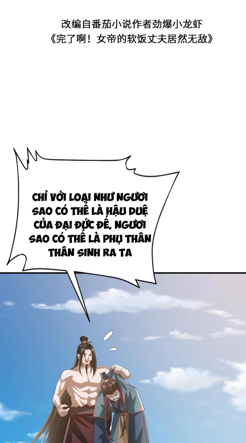 Mở Đầu Nữ Đế Làm Chính Cung Chapter 336 - Trang 2