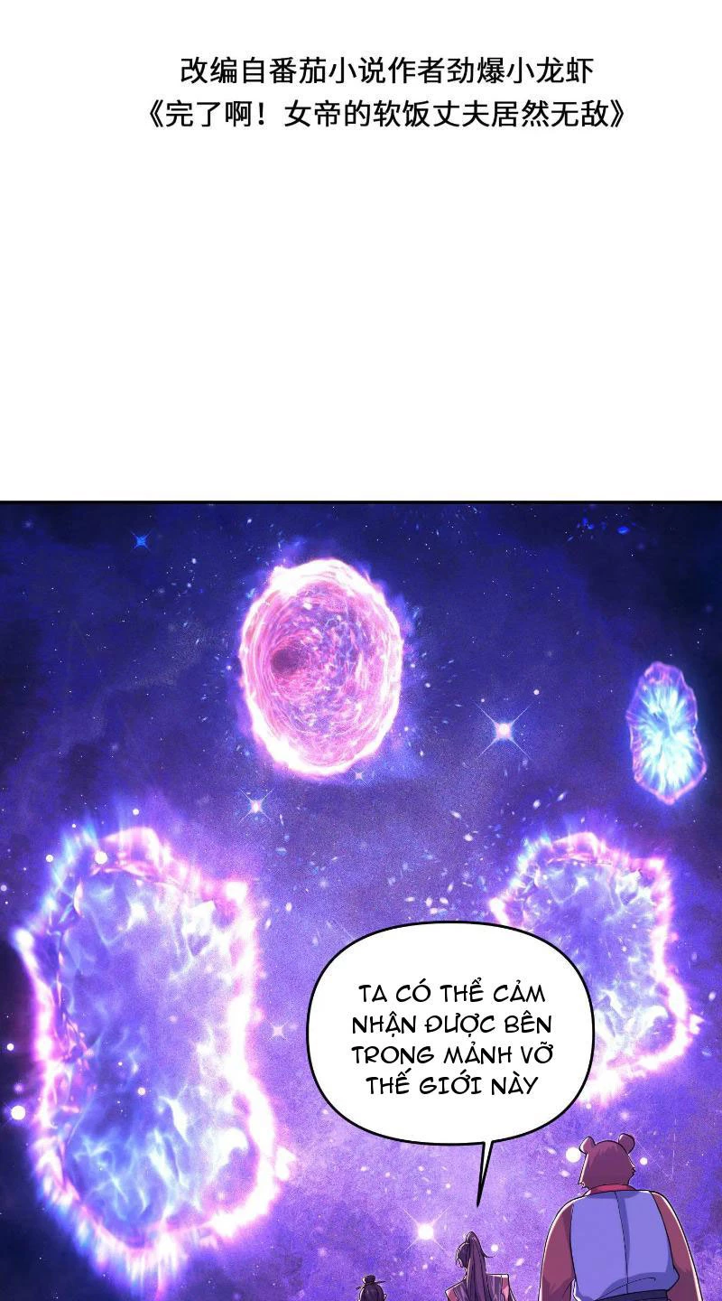 Mở Đầu Nữ Đế Làm Chính Cung Chapter 337 - Trang 2