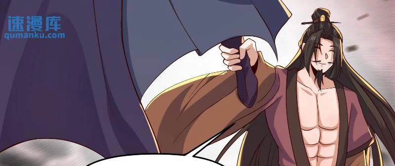 Mở Đầu Nữ Đế Làm Chính Cung Chapter 338 - Trang 2