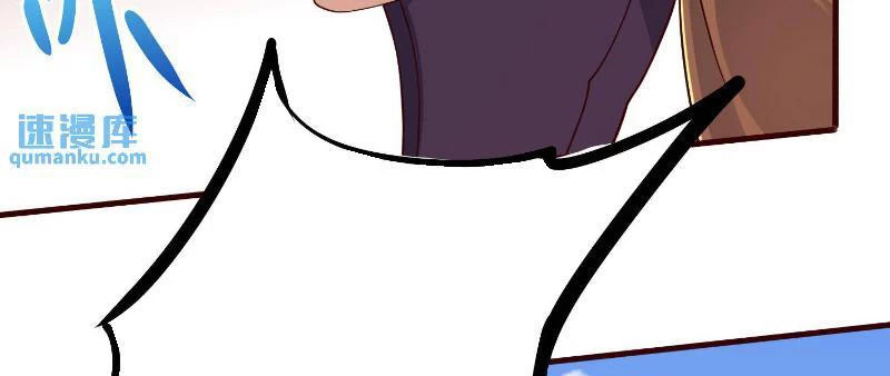 Mở Đầu Nữ Đế Làm Chính Cung Chapter 338 - Trang 2