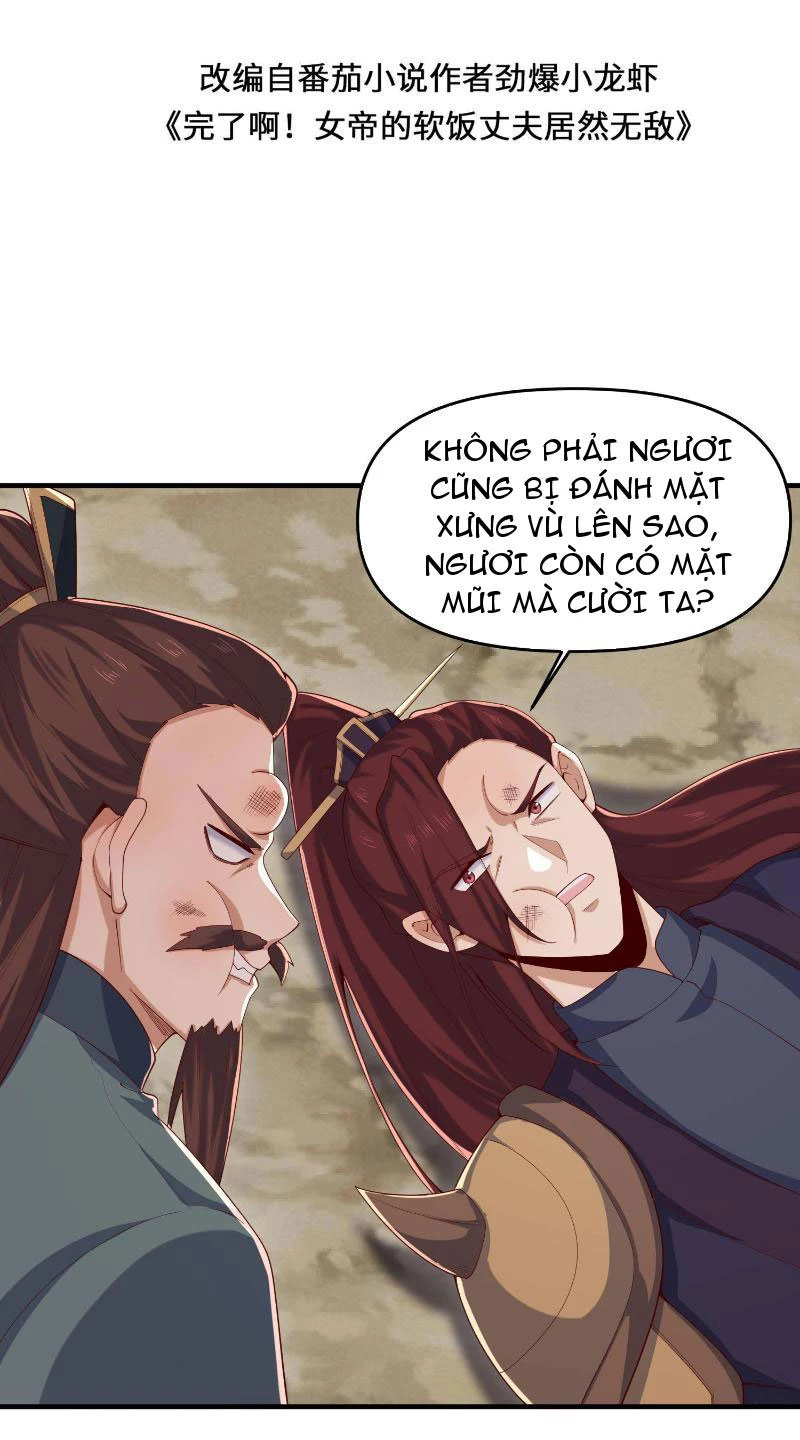Mở Đầu Nữ Đế Làm Chính Cung Chapter 339 - Trang 2