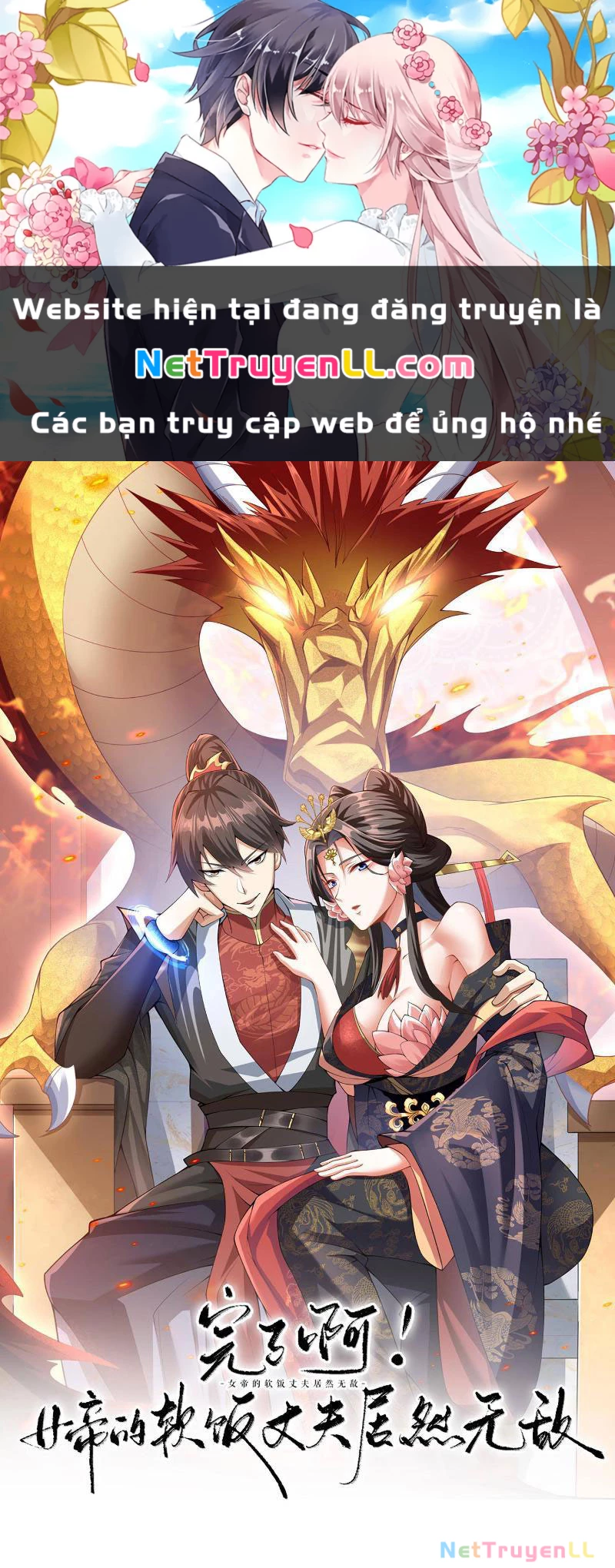 Mở Đầu Nữ Đế Làm Chính Cung Chapter 340 - Trang 2