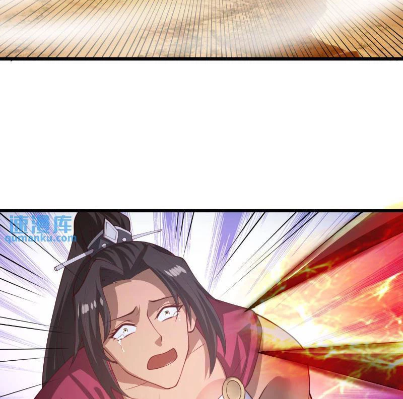 Mở Đầu Nữ Đế Làm Chính Cung Chapter 343 - Trang 2