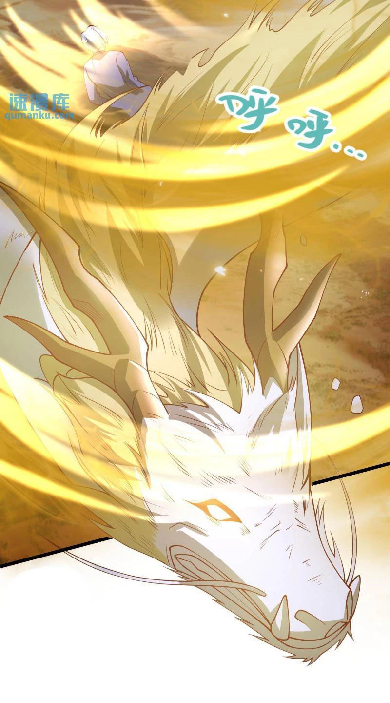 Mở Đầu Nữ Đế Làm Chính Cung Chapter 343 - Trang 2