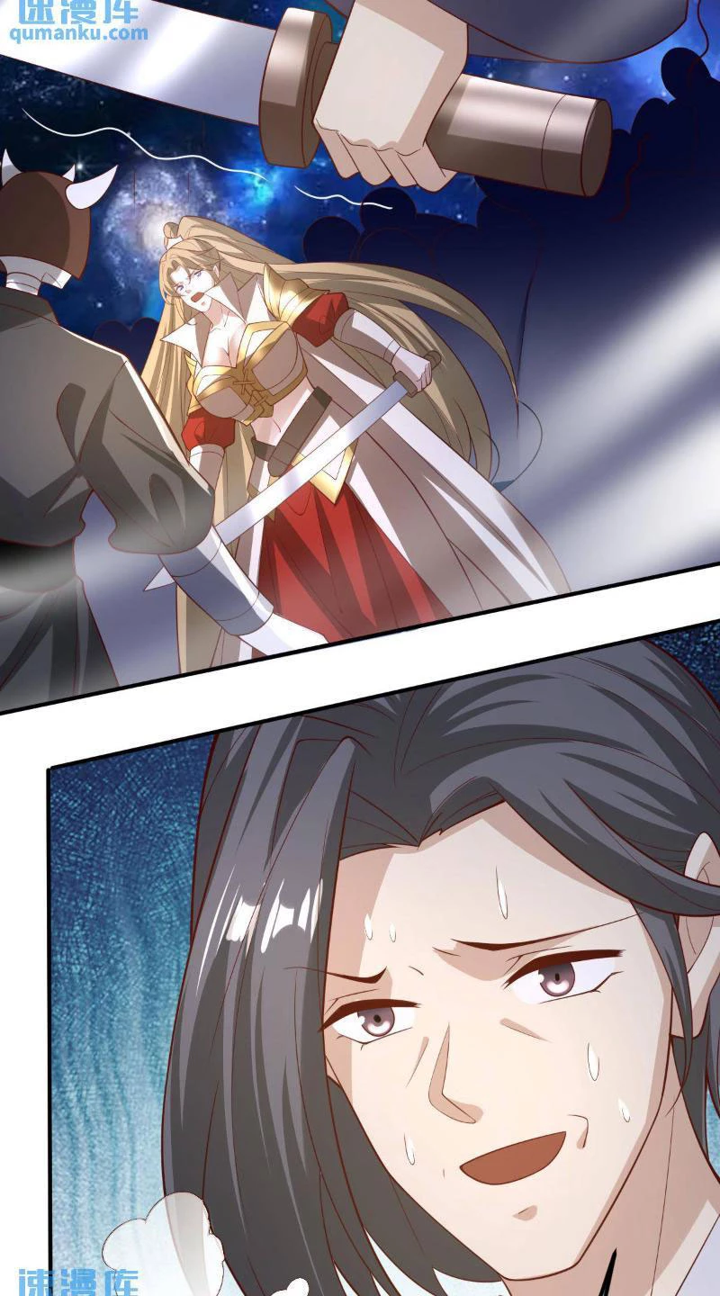 Mở Đầu Nữ Đế Làm Chính Cung Chapter 344 - Trang 2