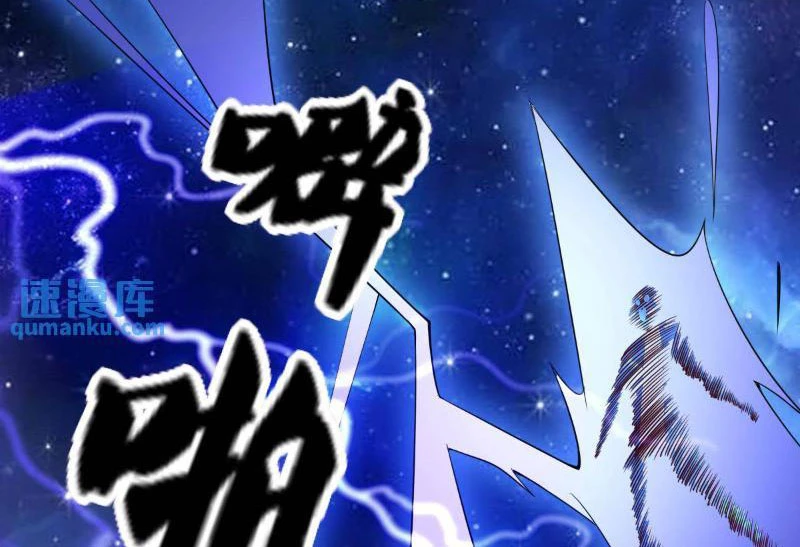 Mở Đầu Nữ Đế Làm Chính Cung Chapter 344 - Trang 2