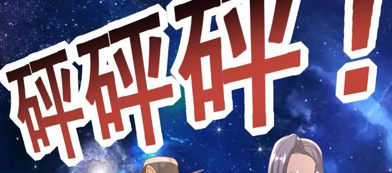 Mở Đầu Nữ Đế Làm Chính Cung Chapter 345 - Trang 2