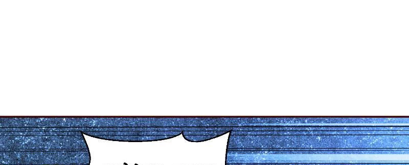 Mở Đầu Nữ Đế Làm Chính Cung Chapter 348 - Trang 2