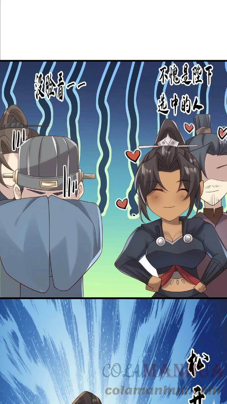 Mở Đầu Nữ Đế Làm Chính Cung Chapter 42 - Trang 2