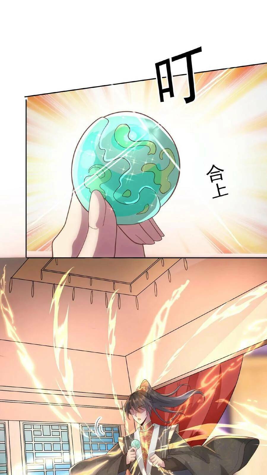 Mở Đầu Nữ Đế Làm Chính Cung Chapter 44 - Trang 2