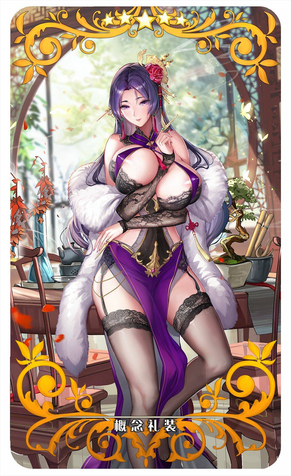 Mở Đầu Nữ Đế Làm Chính Cung Chapter 65 - Trang 2