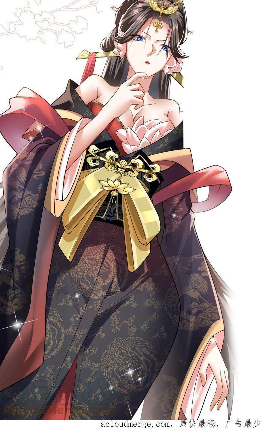 Mở Đầu Nữ Đế Làm Chính Cung Chapter 7 - Trang 2