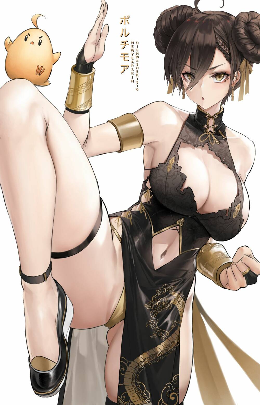 Mở Đầu Nữ Đế Làm Chính Cung Chapter 72 - Trang 2