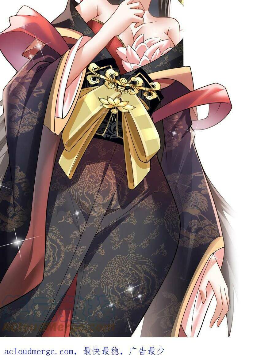 Mở Đầu Nữ Đế Làm Chính Cung Chapter 9 - Trang 2