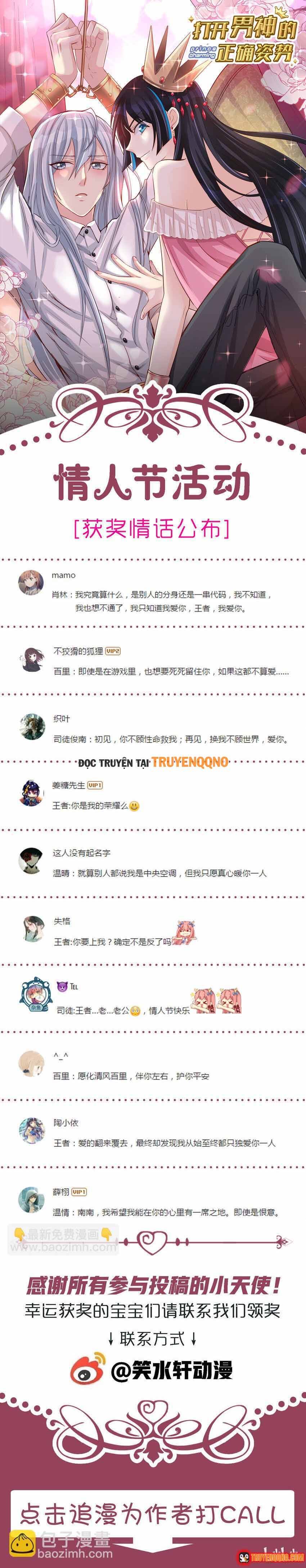 Mở Ra Các Tư Thế Của Nam Thần Chapter 89 - Trang 2