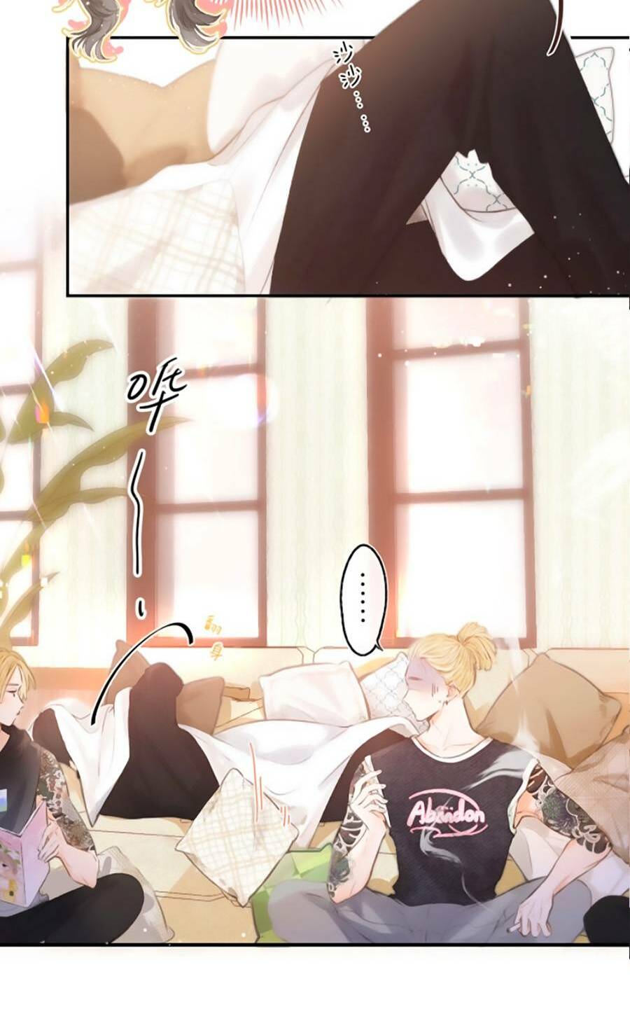 Mơ Về Em Chapter 1 - Trang 2