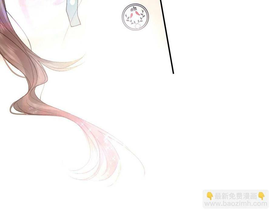 Mơ Về Em Chapter 10 - Trang 2