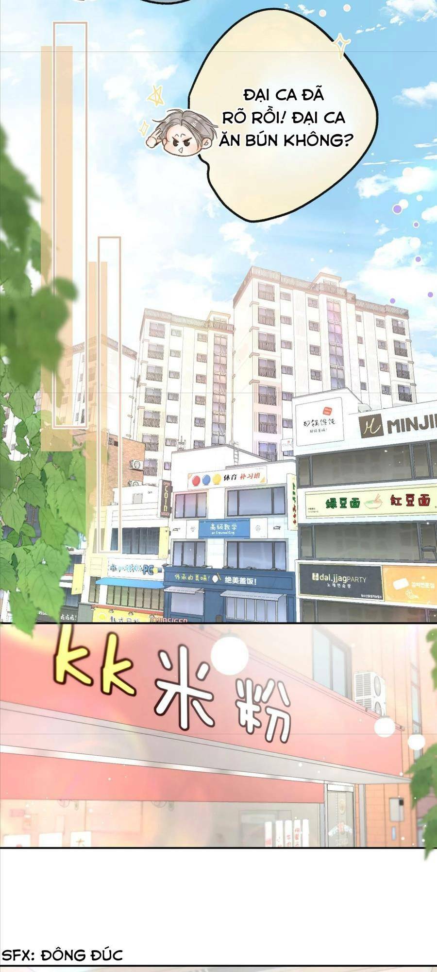 Mơ Về Em Chapter 12 - Trang 2