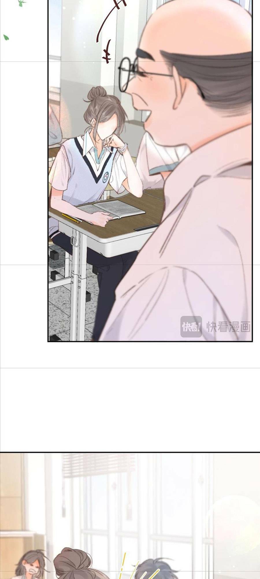 Mơ Về Em Chapter 14 - Trang 2