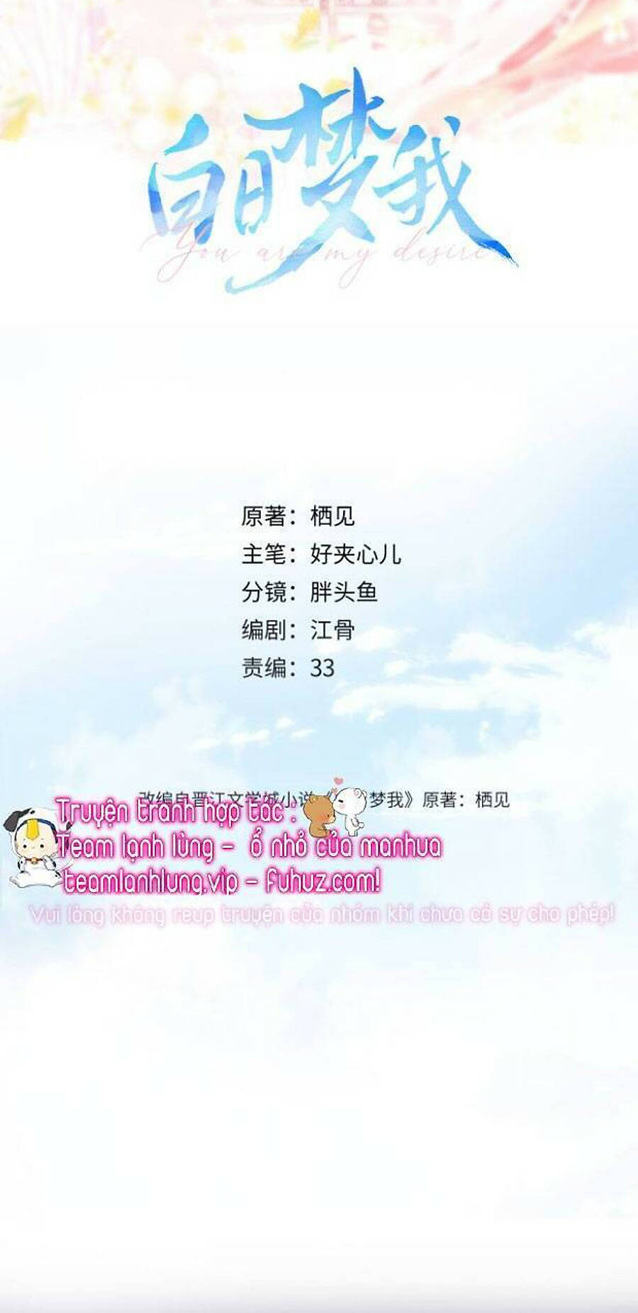 Mơ Về Em Chapter 19 - Trang 2