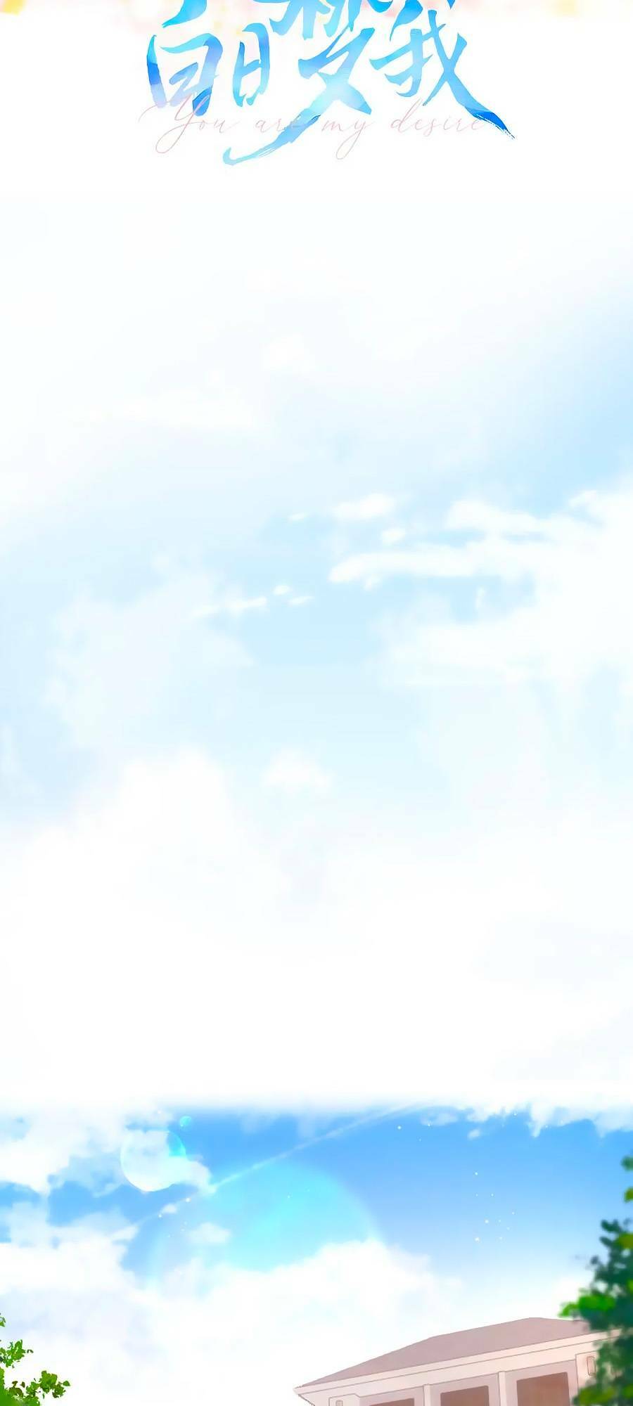 Mơ Về Em Chapter 20 - Trang 2