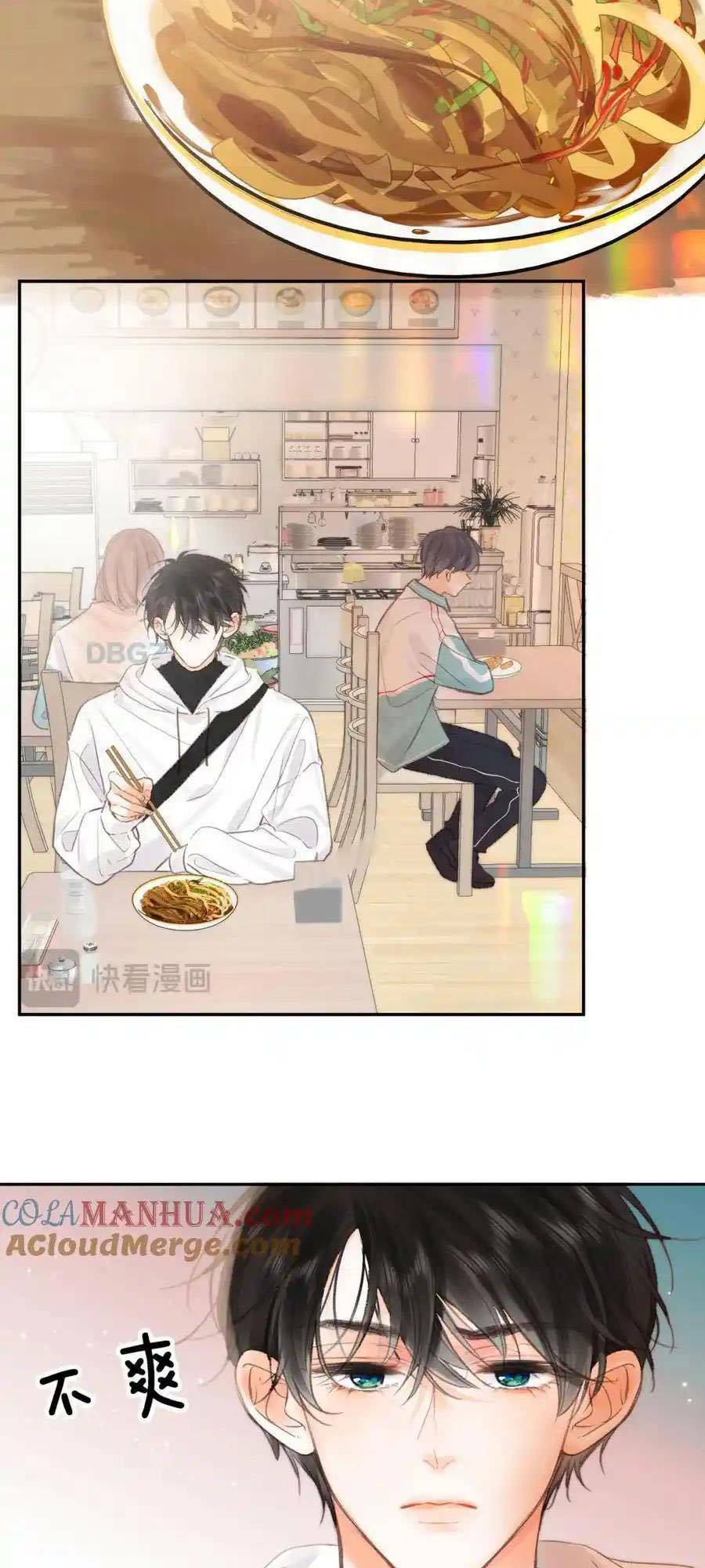 Mơ Về Em Chapter 24 - Trang 2