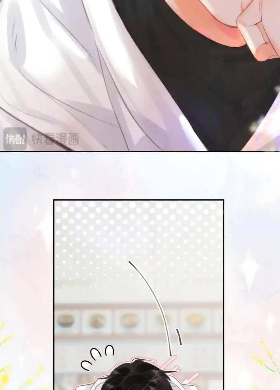 Mơ Về Em Chapter 24 - Trang 2