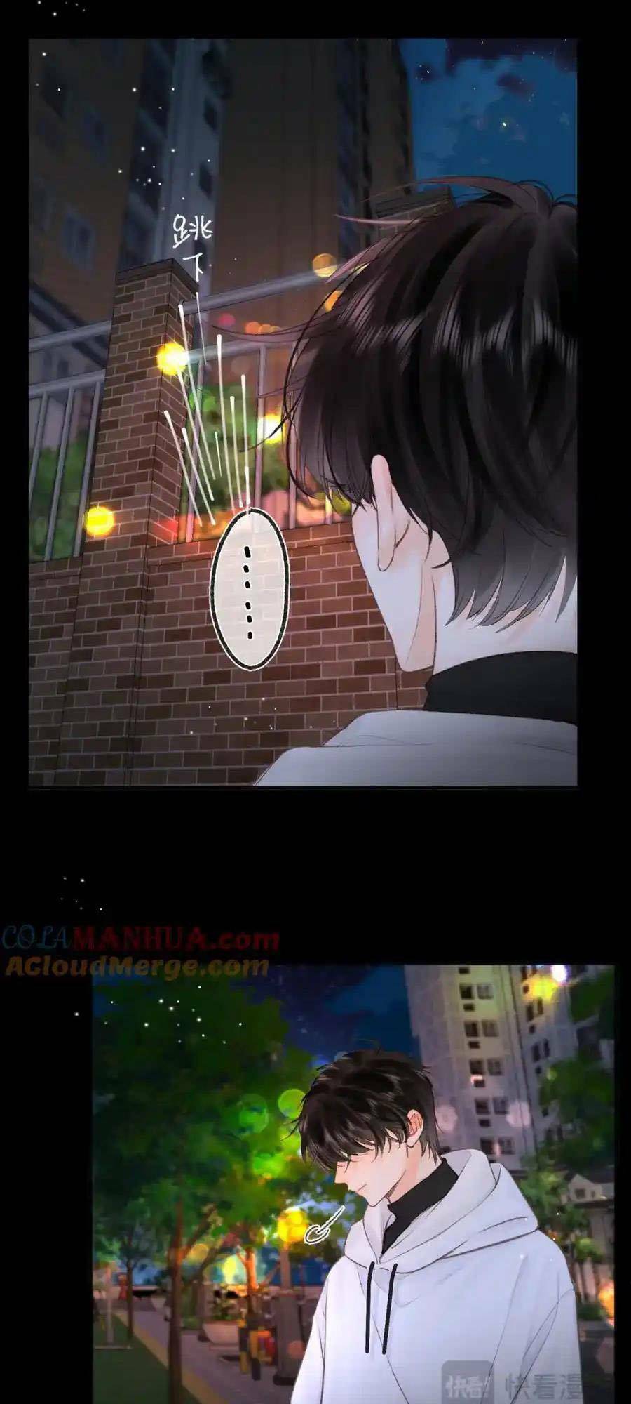 Mơ Về Em Chapter 29 - Trang 2