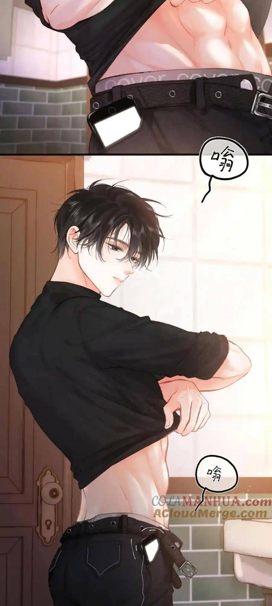 Mơ Về Em Chapter 29 - Trang 2