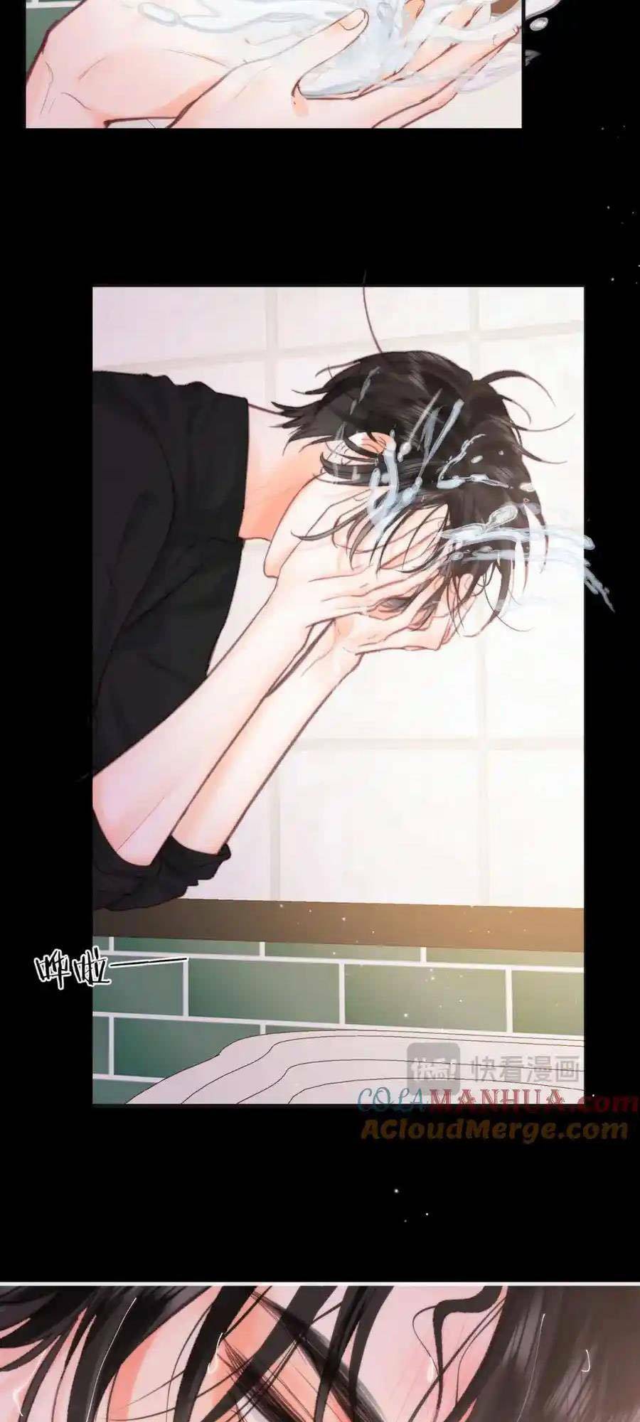 Mơ Về Em Chapter 29 - Trang 2