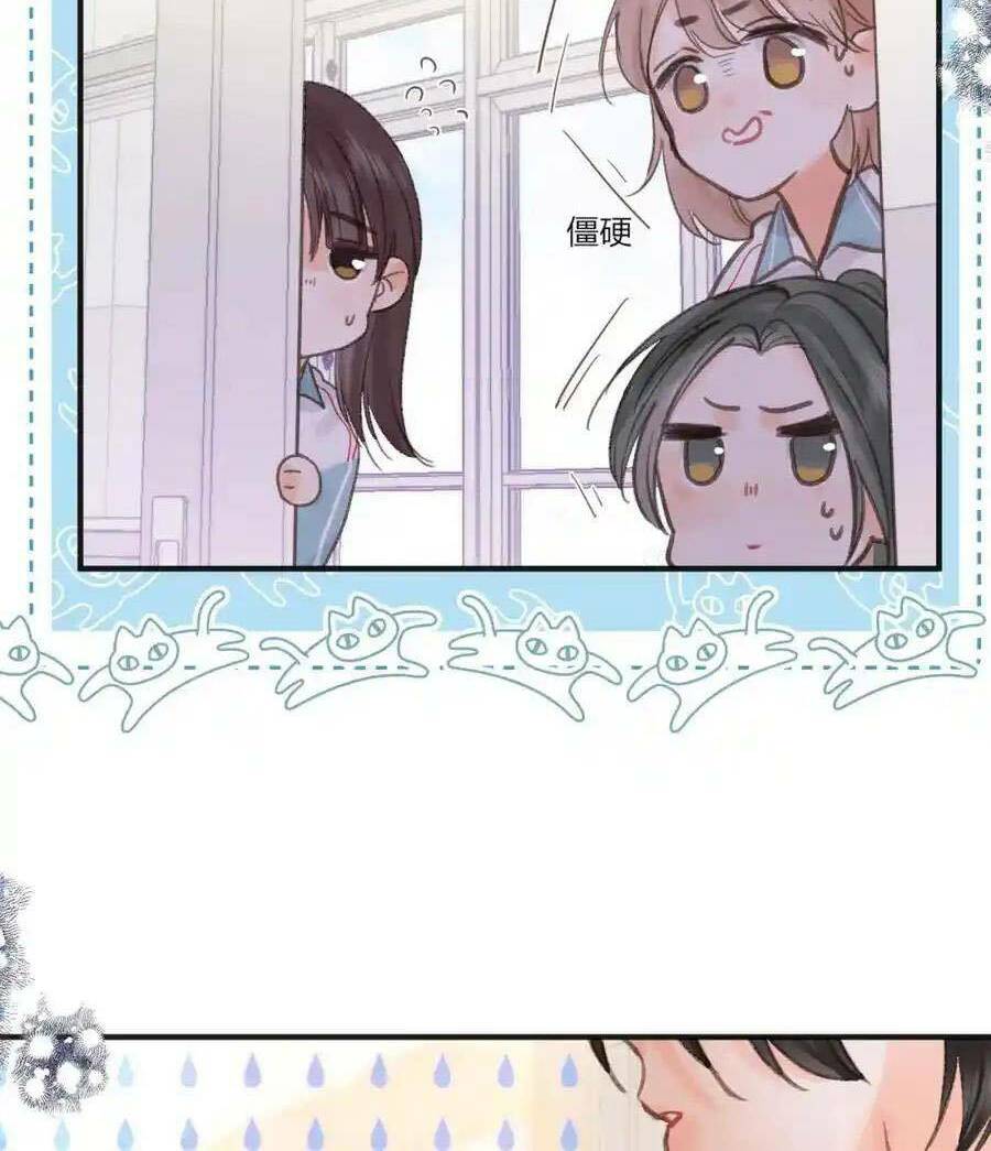 Mơ Về Em Chapter 30 - Trang 2