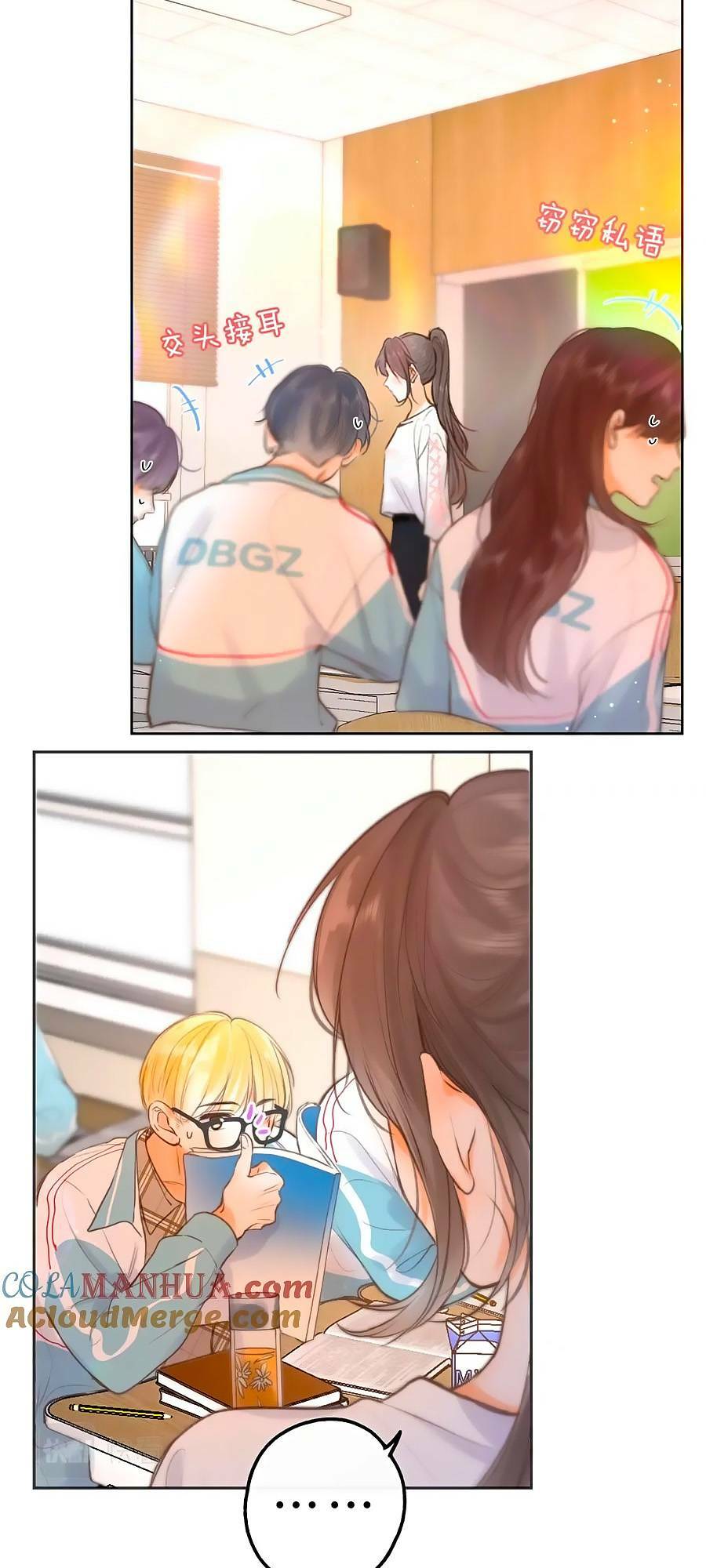 Mơ Về Em Chapter 8 - Trang 2