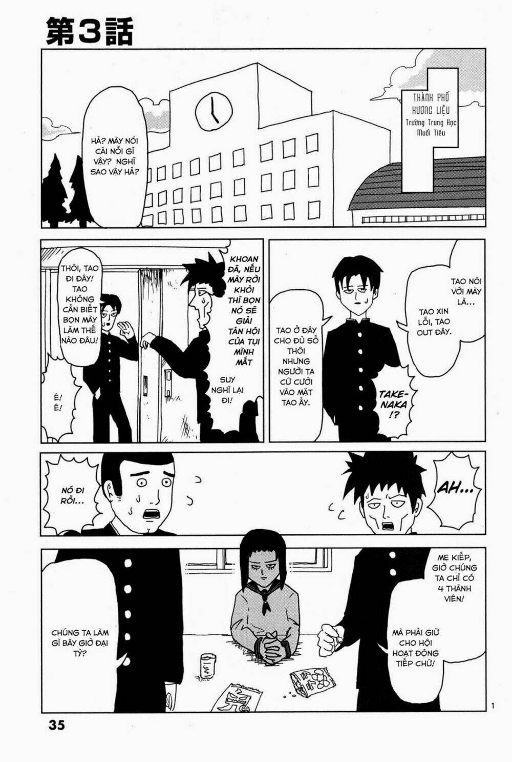 Mob Psycho 100 Chapter 3 - Trang 2
