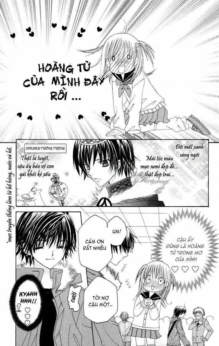 Moe Kare!! Chapter 1 - Trang 2
