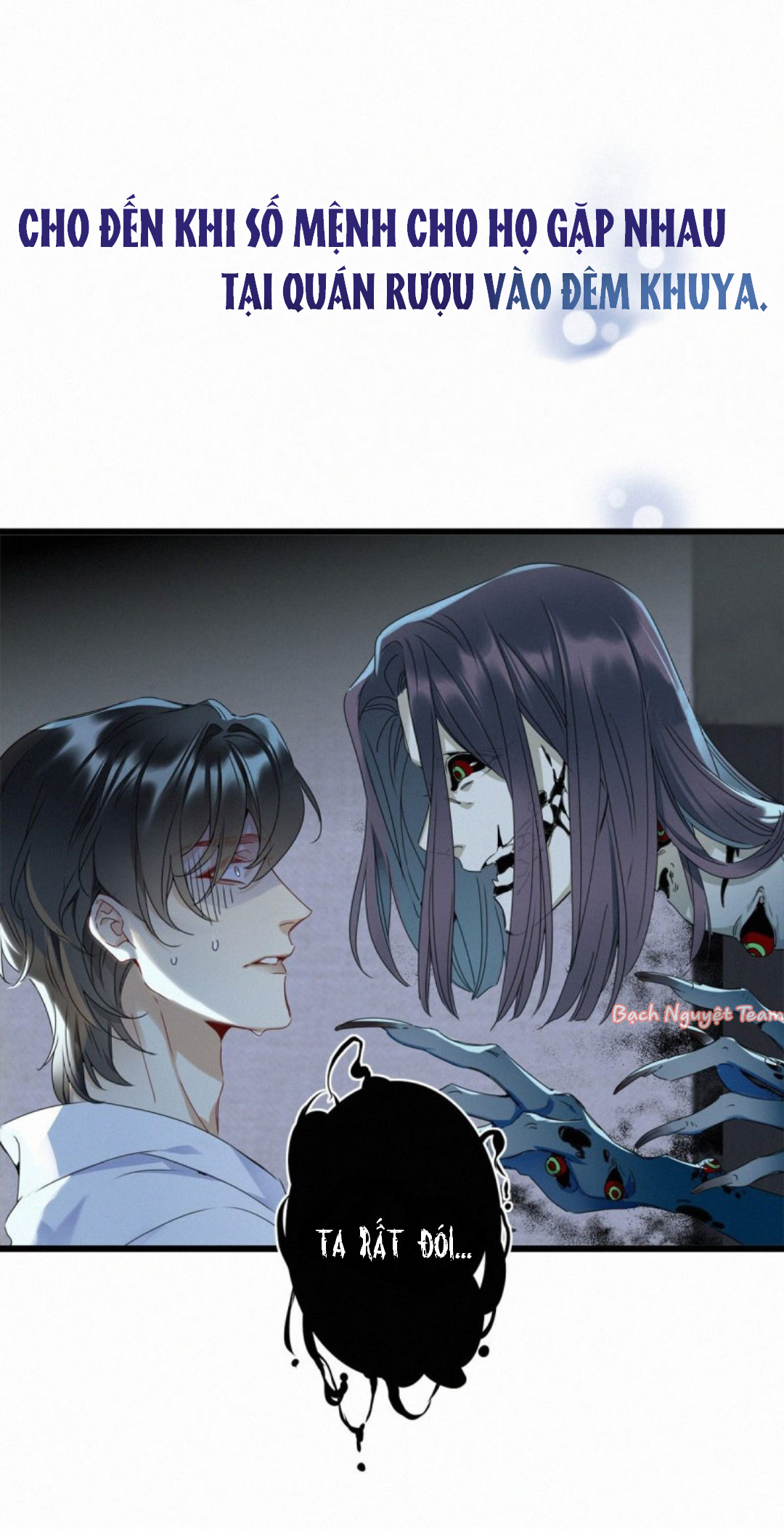 Mời Anh Bốc Quẻ Chapter 0.1 - Trang 2