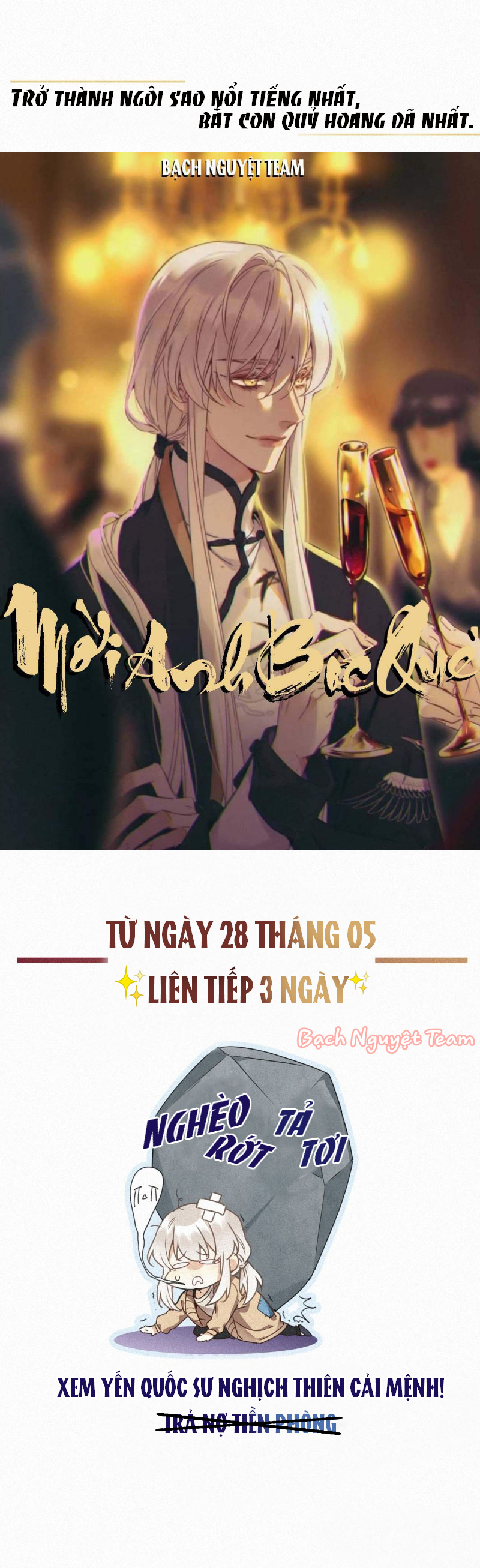 Mời Anh Bốc Quẻ Chapter 0.1 - Trang 2