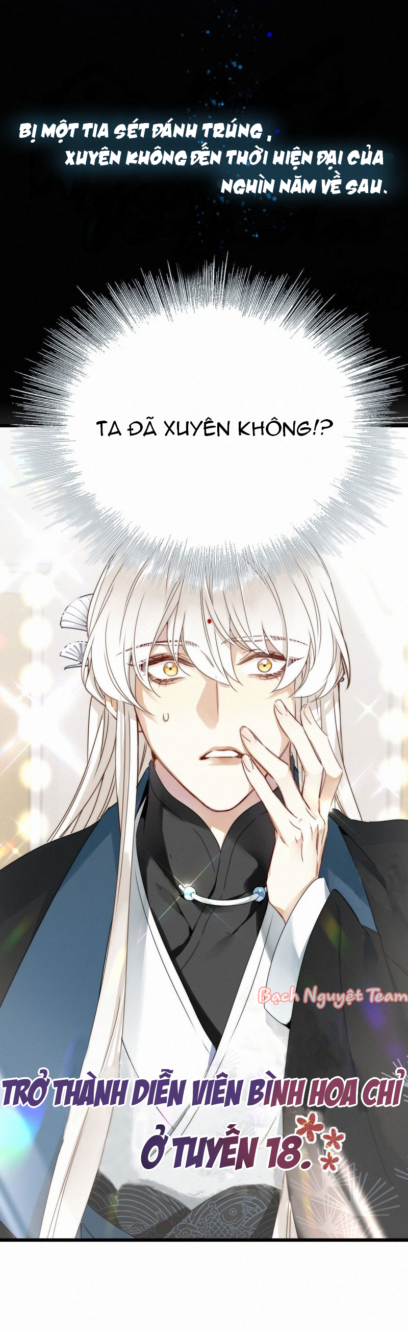 Mời Anh Bốc Quẻ Chapter 0.1 - Trang 2