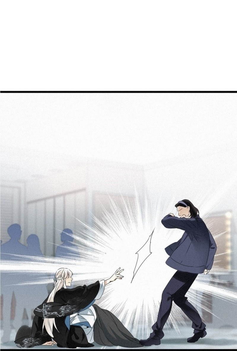 Mời Anh Bốc Quẻ Chapter 1 - Trang 2