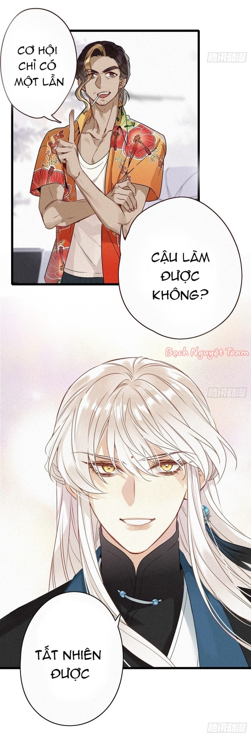 Mời Anh Bốc Quẻ Chapter 1 - Trang 2