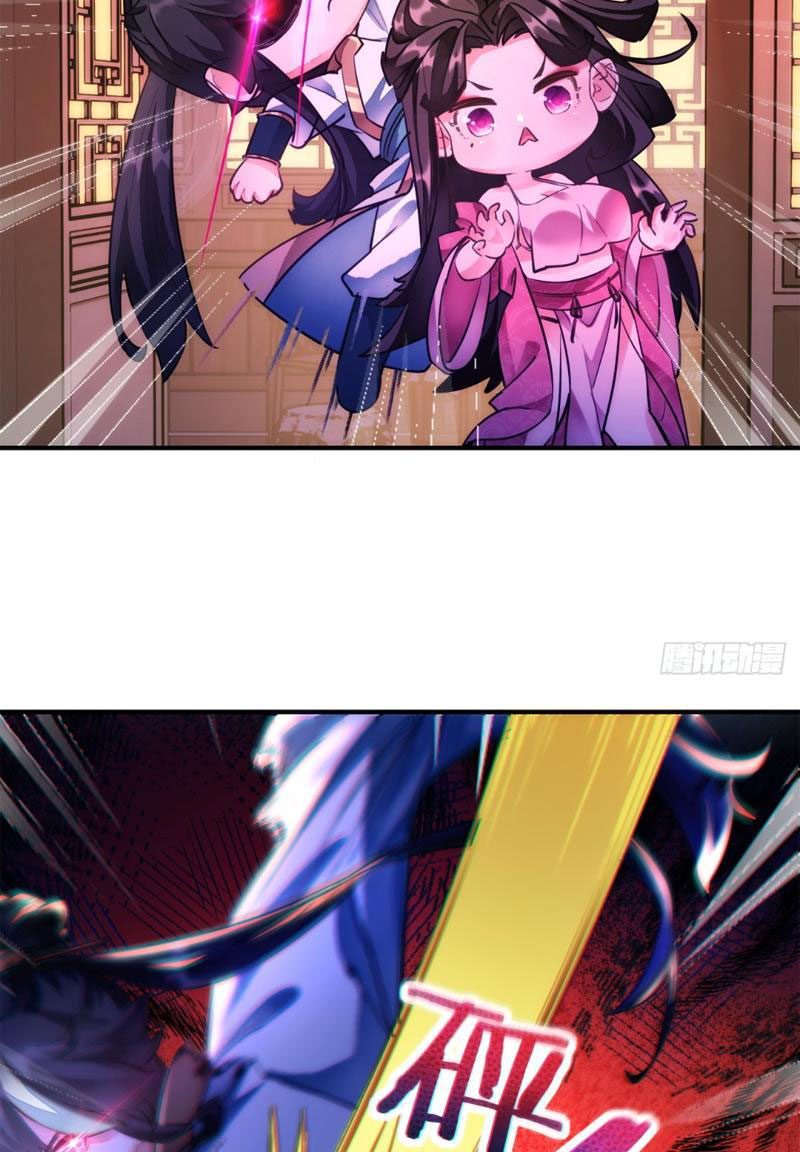 Mời Công Tử Trảm Yêu Chapter 1 - Trang 2