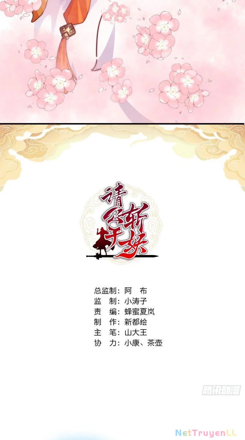 Mời Công Tử Trảm Yêu Chapter 12 - Trang 2