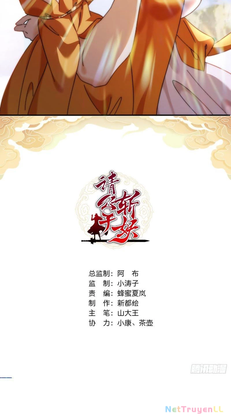 Mời Công Tử Trảm Yêu Chapter 13 - Trang 2